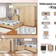 korvet_2_1200 korvet_2_1200