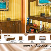 afrodita_2_1200