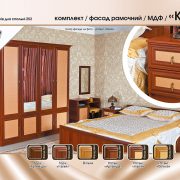 kim_2_1200