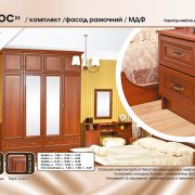 lotos_1_1200