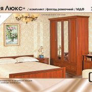 sonya_2_1200