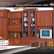 viktor_1_1200